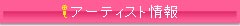 蒅