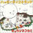TVҢ׺ްى l޳ңW̍Ȓ/ٺ׽ʔzM!!