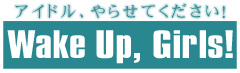 Wake Up, Girls!