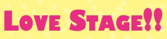 ҢLOVE STAGE!!W