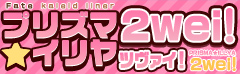 Ңؽρ2wei!W