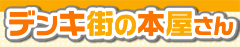 ҢݷX̖{W