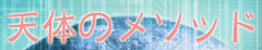 ҢV̂ҿޣW