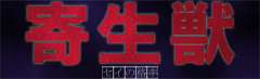 Ң񐶏b ̊mW