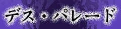 Ң޽ڰޣW