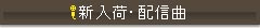 ҢK̨èW /ٺ׽