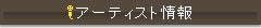 ҢK̨èW /ٺ׽