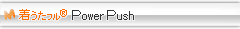 PowerPush